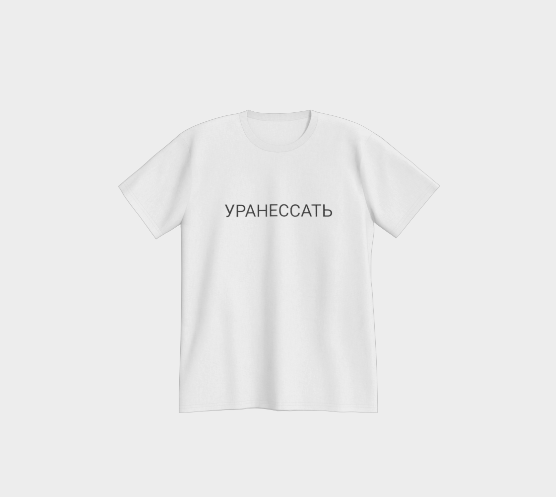 Premium t-shirt (2024-07-20, 3:19 p.m.)