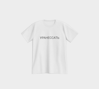 Premium t-shirt (2024-07-20, 3:19 p.m.)